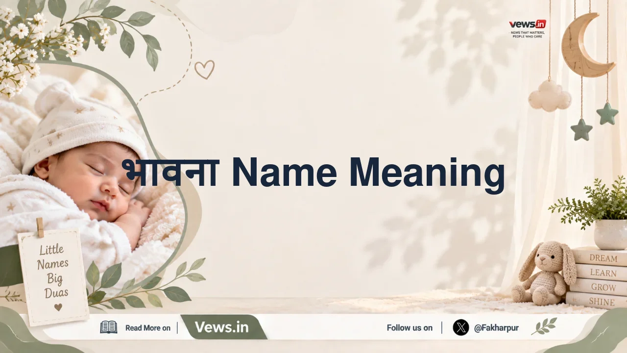 भावना Name Meaning